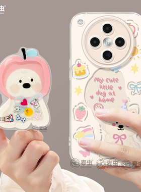 适用oppofindx8s手机壳findx9pro保护套硅胶ultra全包防摔x7por透明外壳x6可爱西高地0pp0潮x8pro新女款软壳