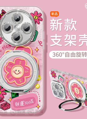 适用oppofindx8s手机壳findx7pro保护套硅胶ultra全包防摔x6por支架外壳x5花朵磁吸0pp0好看x8pro新女款软壳