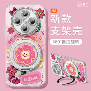 适用oppofindx8s手机壳findx7pro保护套硅胶ultra全包防摔x6por支架外壳x5花朵磁吸0pp0好看x8pro新女款 软壳