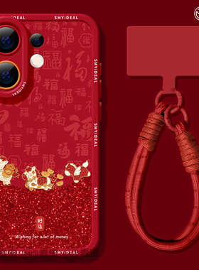 适用vivos30手机壳女款s19pro保护套vivo s16e全包18防摔s15/s12红色s18硅胶软s17外壳马年s9新年好运新款s20