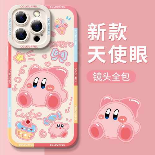 ★防摔耐磨★加购物车送同款壁纸★全包边★