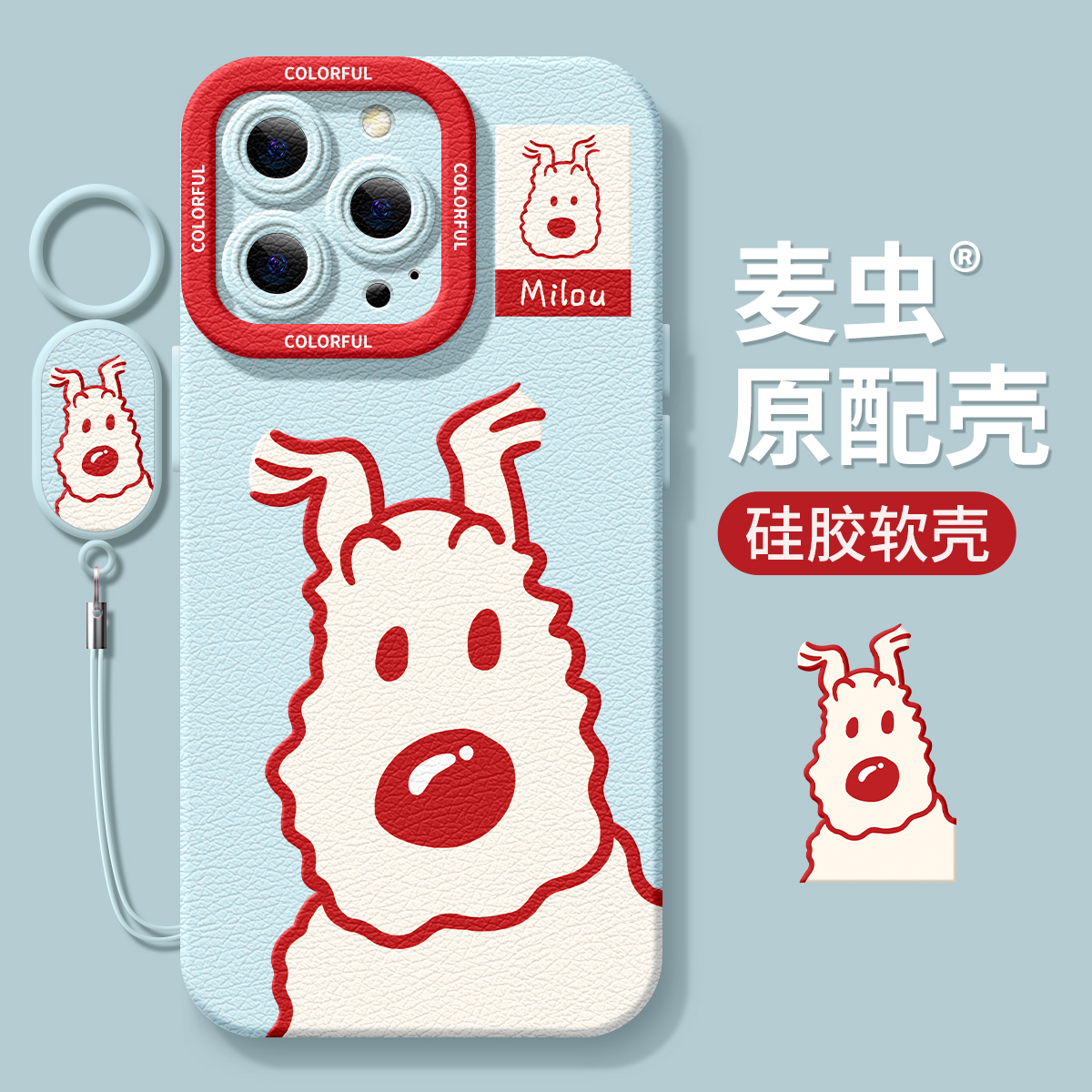 适用苹果15手机壳女款iphone16pro保护套13mini全包14防摔12/11/xs软外壳7plus硅胶8磨砂6s个性se小狗max探头