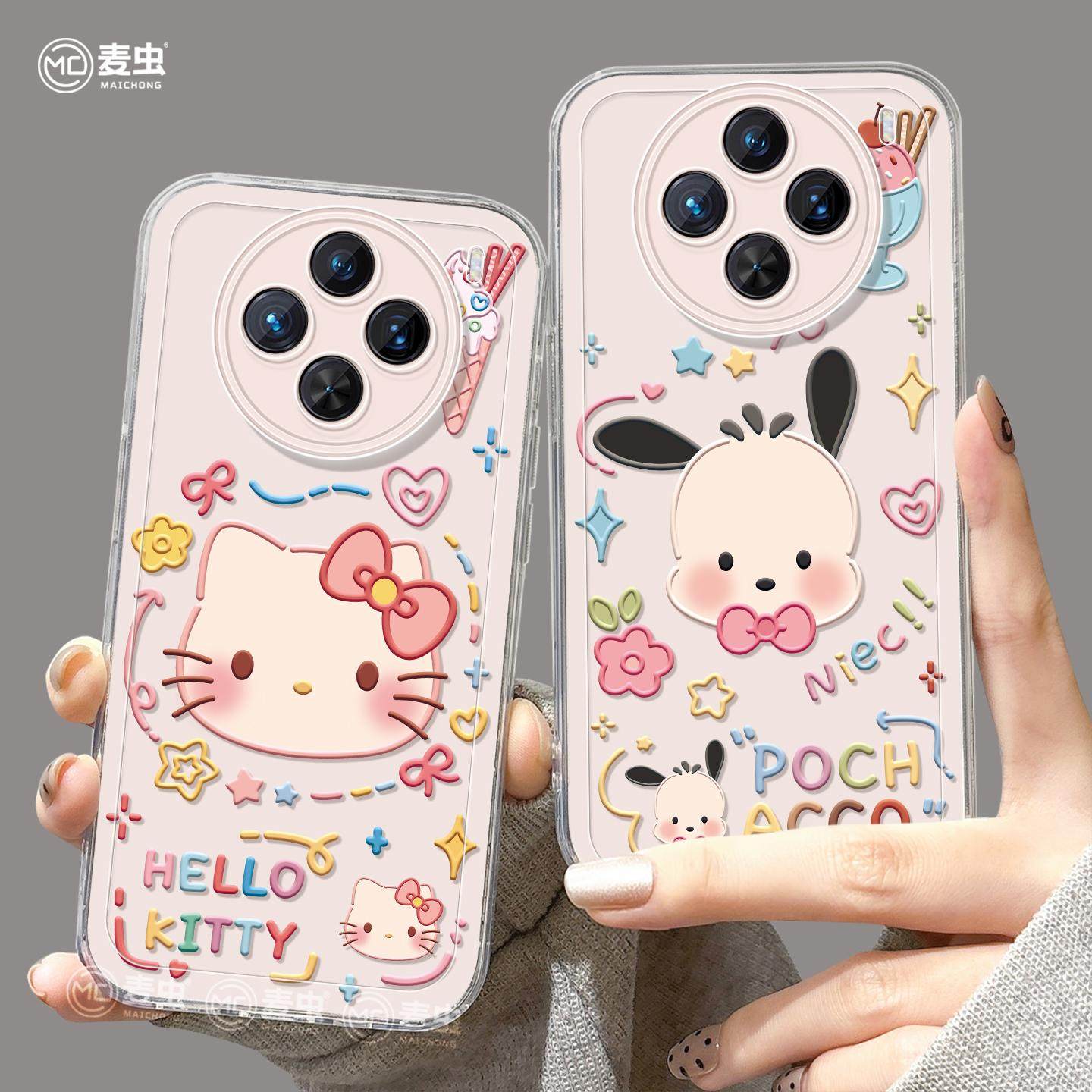 适用vivox300手机壳ultra女款x100s保护套x80pro硅胶x70全包防摔x60透明50新款x200凯蒂vivo好看猫咪pro+软外,3C数码配件,手机保护套/壳,淘宝优惠券,粉丝福利购,淘宝优惠卷