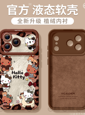 适用苹果17手机壳女款iphone16pro保护套13mini全包15防摔12/xs软air外壳8plus硅胶手链11秋冬se骑马kt猫max