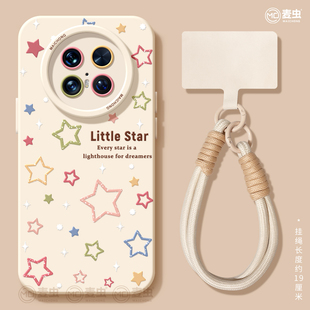 星星新款 适用华为mate80pro手机壳女款 mate70保护套硅胶40epro全包防摔50por软壳RS高级m60彩色meta简约pro