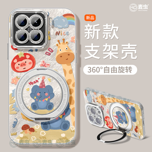 ★防摔耐磨★加购物车送同款壁纸★全包边★