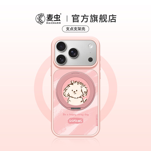 ★防摔耐磨★加购物车送同款壁纸★全包边★