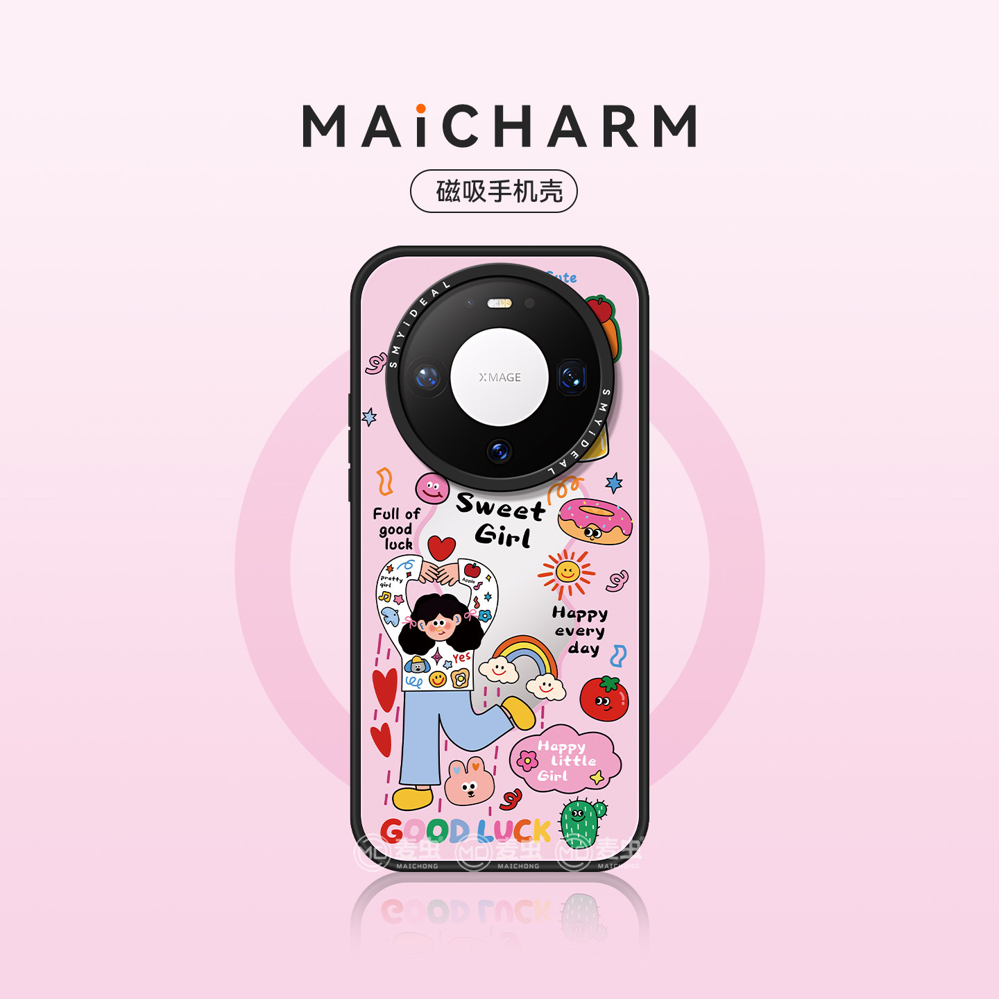 适用华为mate90手机壳mate80Promax磁吸保护套mate70Pro+可爱爆款mate60Pro防摔多巴胺女孩外壳80Pro好看高级