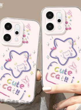 适用opporeno15手机壳女款reno14pro+保护套13全包9pro硅胶8防摔reno7se高级oppo软壳12紫色11外壳星星10好看