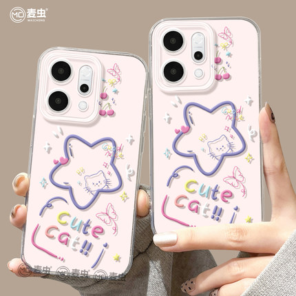 适用opporeno15手机壳女款reno14pro+保护套13全包9pro硅胶8防摔reno7se高级oppo软壳12紫色11外壳星星10好看