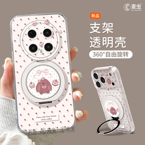 ★防摔耐磨★加购物车送同款壁纸★全包边★