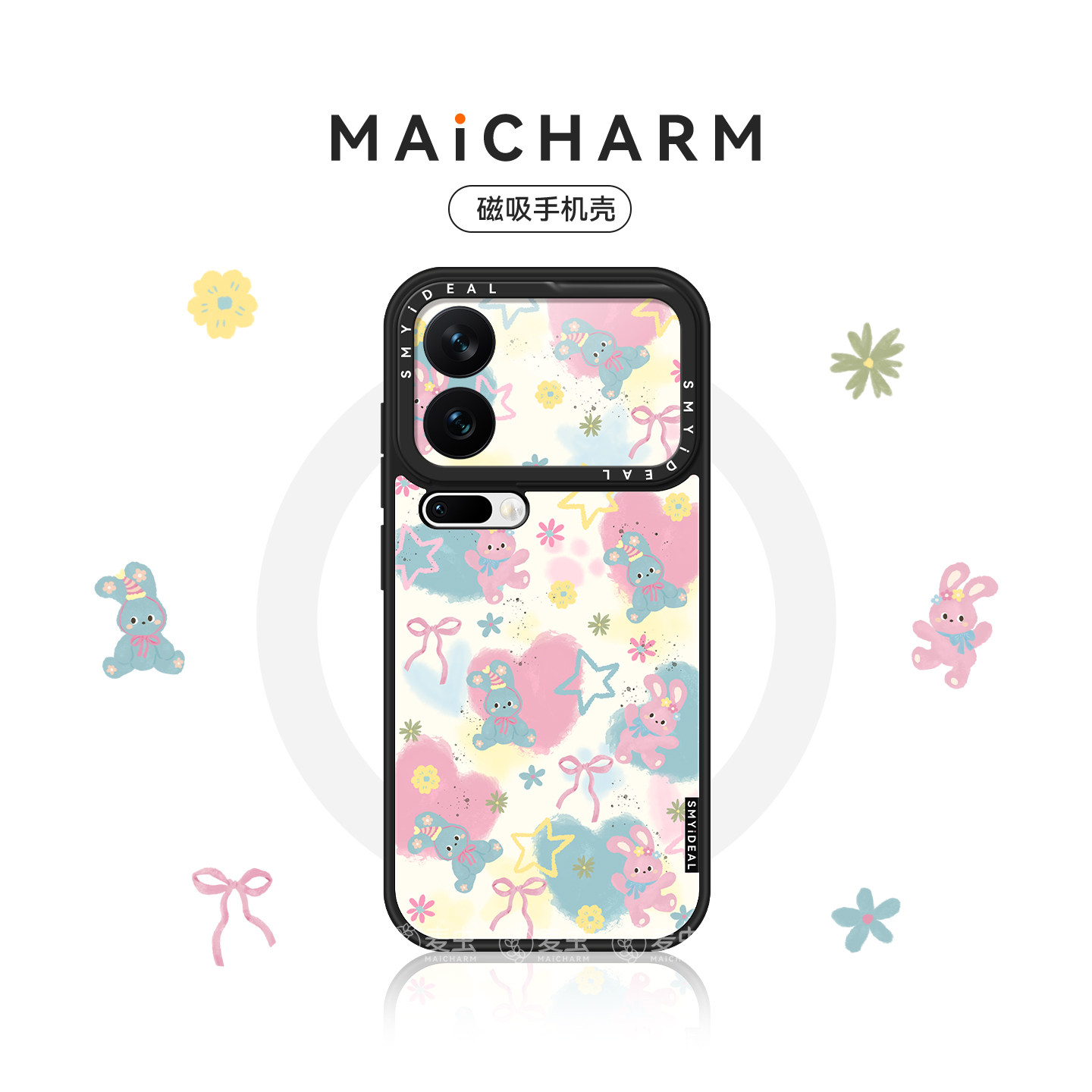 适用小米17手机壳小米17promax磁吸保护套小米15Pro新款小米15Ultra小众小米14可爱爱心小兔防摔外好看高级感