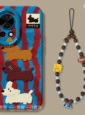 适用华为nova14手机壳女款nova13pro保护套全包novo12硅胶9防摔8高级7se活力版6腊肠11好看ultra小狗hi软外壳