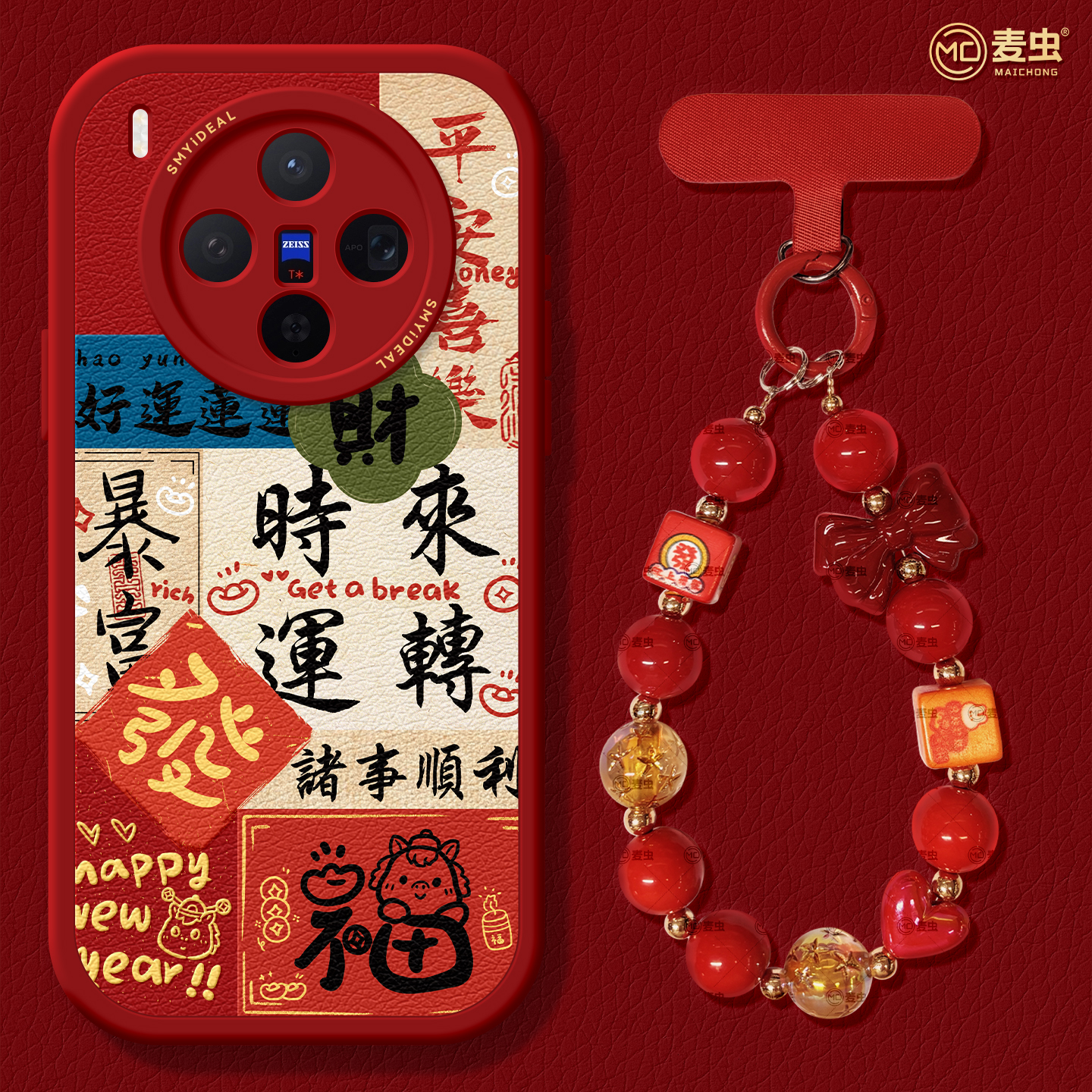 【全店立减！！！两件9折！！！】