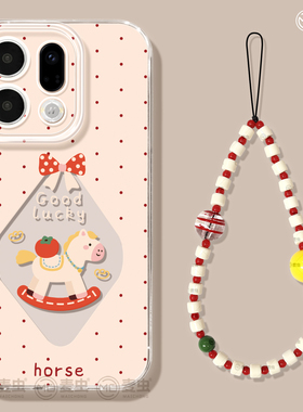 适用oppofindx9手机壳findx7pro保护套硅胶ultra全包防摔x6por高级外壳x5爱心木马0pp0新年x8s+新女款pro软壳