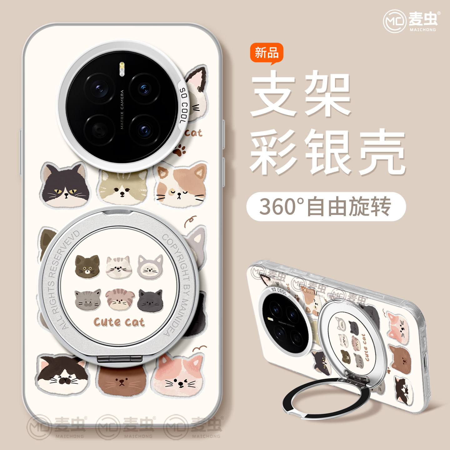 适用荣耀magic7手机壳女款magic6pro保护套新款honor全包防摔magic4至臻版硅胶支架小狗5por卡通猫咪华为软壳,3C数码配件,手机保护套/壳,淘宝优惠券,粉丝福利购,淘宝优惠卷