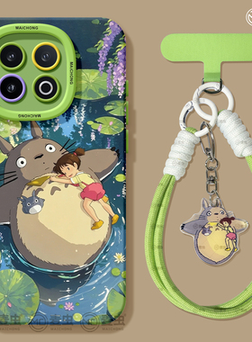 适用iqoo13手机壳女款iqoo11s保护套硅胶10pro全包防摔vivo爱酷9高级neo8pro软外壳好看7se竞速版5卡通龙猫12