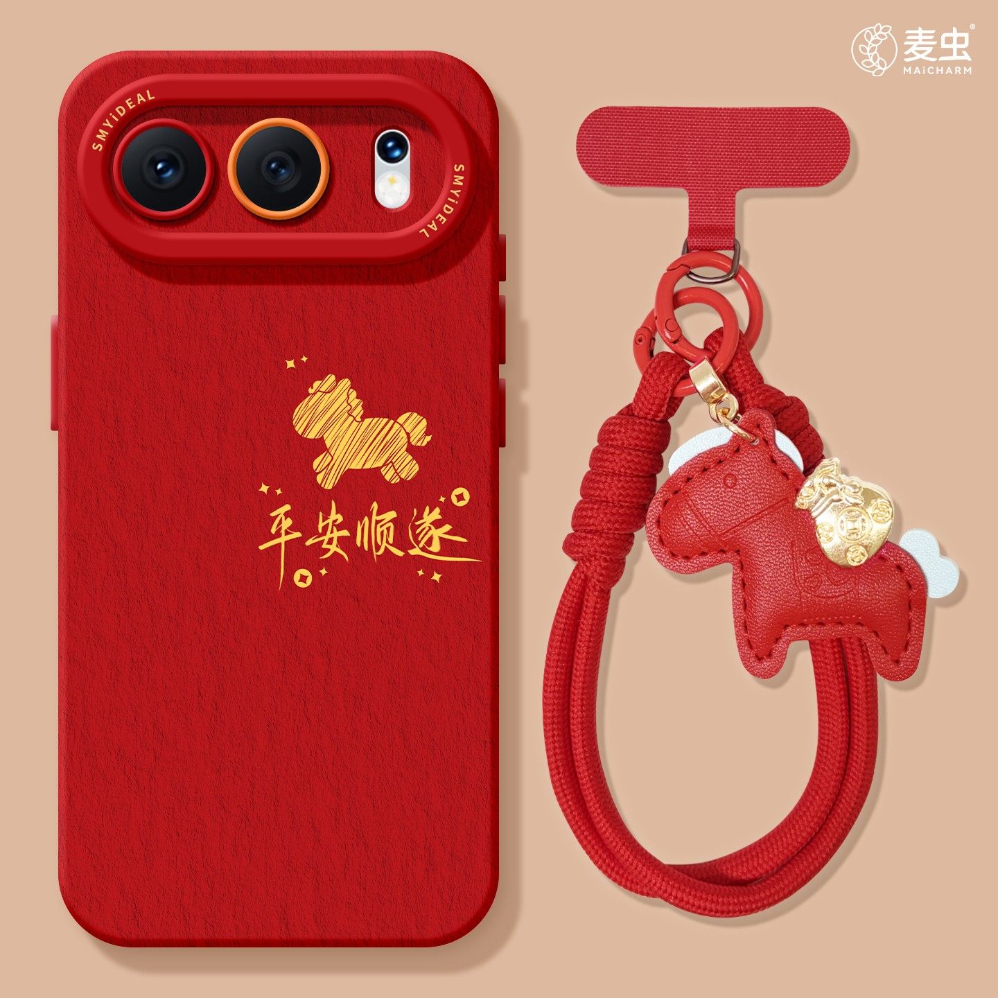 适用荣耀500手机壳女款400pro保护套90gt防摔80硅胶300全包70pro+高级se新年100金福50青春版200马年pro软壳,3C数码配件,手机保护套/壳,淘宝优惠券,粉丝福利购,淘宝优惠卷