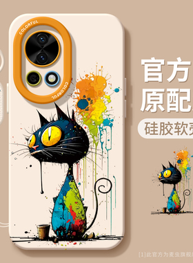 适用华为nova14手机壳女款nova13pro保护套全包nova12硅胶9防摔8磨砂7se活力版6涂鸦11油画ultra黑猫hi软外壳