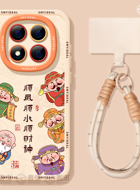 适用红米note15pro手机壳女款note14保护套小米高级note11pro硅胶防摔13por+全包redmi新年12turbo软马年财神