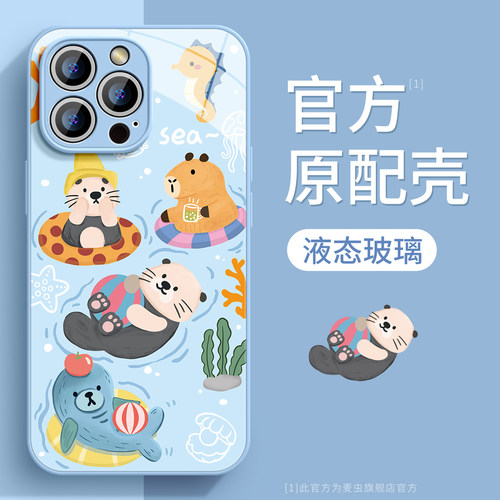 ★防摔耐磨★加购物车送同款壁纸★全包边★