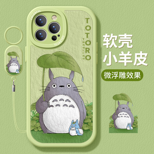 ★防摔耐磨★加购物车送同款壁纸★全包边★