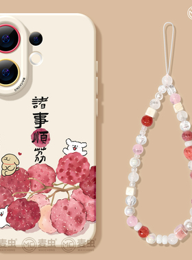 适用vivos30手机壳女款s19pro保护套vivo s16e全包18防摔s15/s12高级s18硅胶软s17外壳荔枝s9网红小狗新款s20