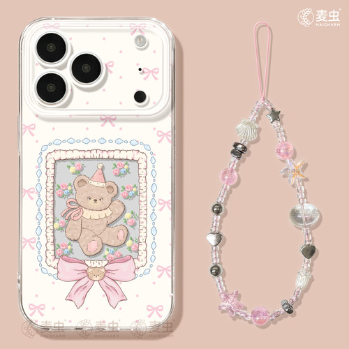★防摔耐磨★加购物车送同款壁纸★全包边★