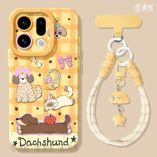 ★防摔耐磨★加购物车送同款壁纸★全包边★