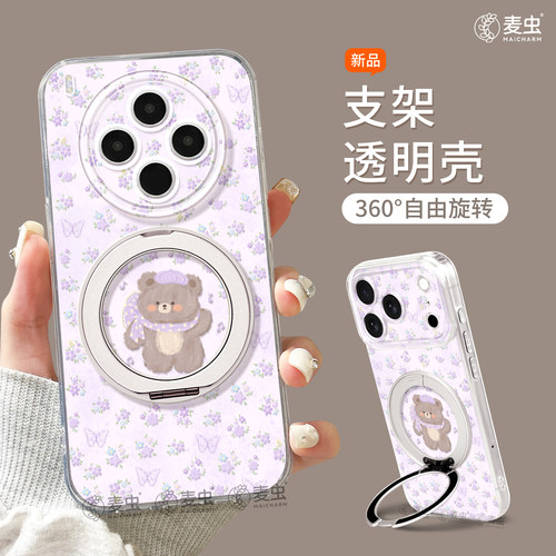 ★防摔耐磨★加购物车送同款壁纸★全包边★