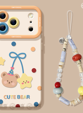 适用苹果17手机壳女款iphone16pro保护套13mini全包14防摔11/12/xs软外壳7plus硅胶8高级15好看se凯蒂KT猫max