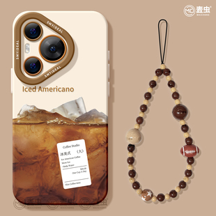 好看p80美式 ultra硅胶防摔50pro全包p40高级60pro 咖啡art软外壳 p70pro保护套新款 适用华为Pura80手机壳女款