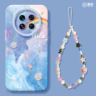 新款 个性 mate70保护套硅胶40epro全包防摔50por软壳RS高级m60涂鸦meta星云pro 适用华为mate80pro手机壳女款