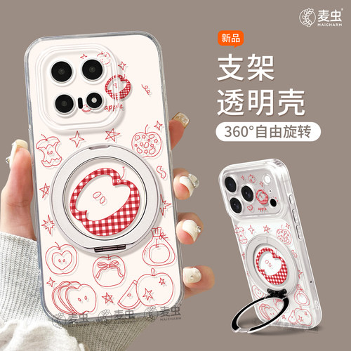 ★防摔耐磨★加购物车送同款壁纸★全包边★