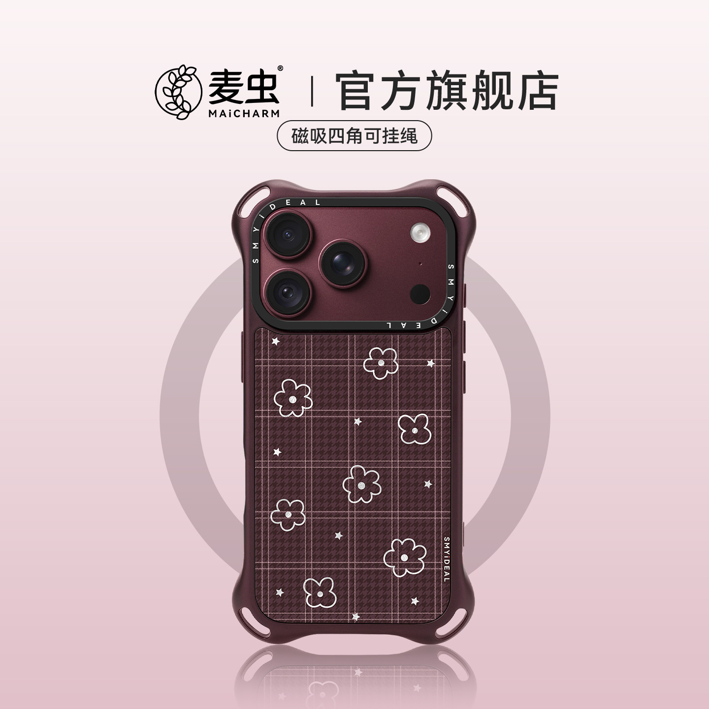 【真机开模镜头加高】适用苹果18手机壳iphone18Promax磁吸保护套18四角开挂绳孔17勃艮第酒红16新款15秋冬