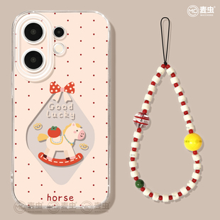 s12高级s18硅胶软s17外壳爱心19新年木马新款 s16e全包18防摔s15 s20 s30pro保护套vivo 适用vivos50手机壳女款