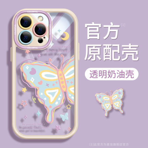 ★防摔耐磨★加购物车送同款壁纸★全包边★