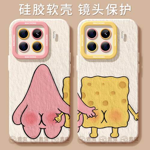 ★防摔耐磨★加购物车送同款壁纸★全包边★