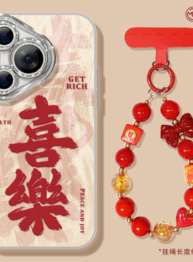 适用华为Pura80手机壳女款p70pro保护套新款ultra硅胶防摔50pro全包p40镜头膜p60pro+喜乐p70蛇年新年art软外