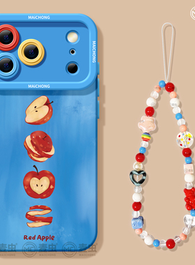 麦虫适用苹果17pro手机壳新款iphone17硅胶16个性蓝色pro防摔14保护air带挂绳max爆款16pro好看13套15手链12