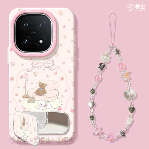 ★防摔耐磨★加购物车送同款壁纸★全包边★