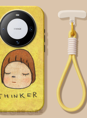 适用华为mate70pro手机壳女款mate60保护套硅胶40epro全包防摔30por软壳RS黄色m50菲林meta可爱pro+女孩新款