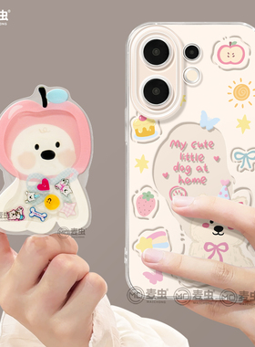 适用vivos30手机壳女款s19pro保护套vivo s16e全包18防摔s15/s12透明s18硅胶软s17外壳可爱s9潮西高地新款s20