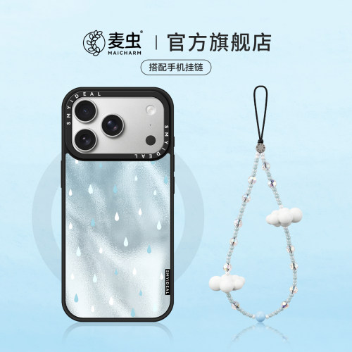 ★防摔耐磨★加购物车送同款壁纸★全包边★