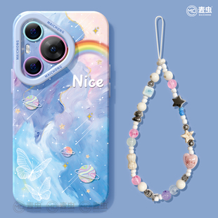 涂鸦p70星云个性 ultra硅胶防摔50pro全包p40高级60pro art软外壳 p70pro保护套新款 适用华为Pura80手机壳女款