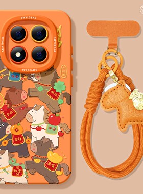 适用红米note15pro手机壳女款note14保护套小米高级note11pro硅胶防摔13por+全包redmi新年12turbo软马年成功