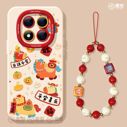 适用红米note15pro手机壳女款note14保护套小米红色note11pro硅胶防摔13por+全包redmi新年12turbo软喜乐马年