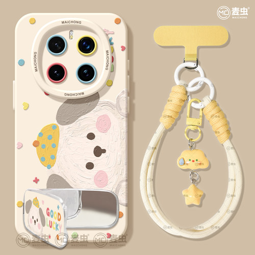 ★防摔耐磨★加购物车送同款壁纸★全包边★