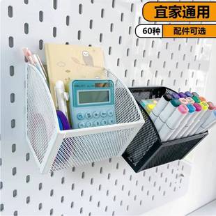 适宜家用洞洞板置物架配件通用网兜挂钩亚克力免打孔上墙收纳神器