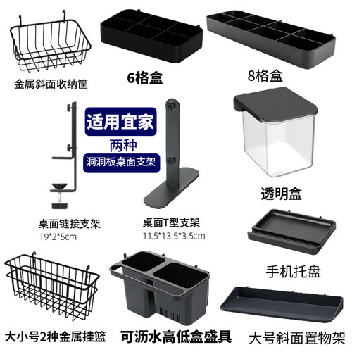 可夹式桌面洞洞板立式免打孔配件